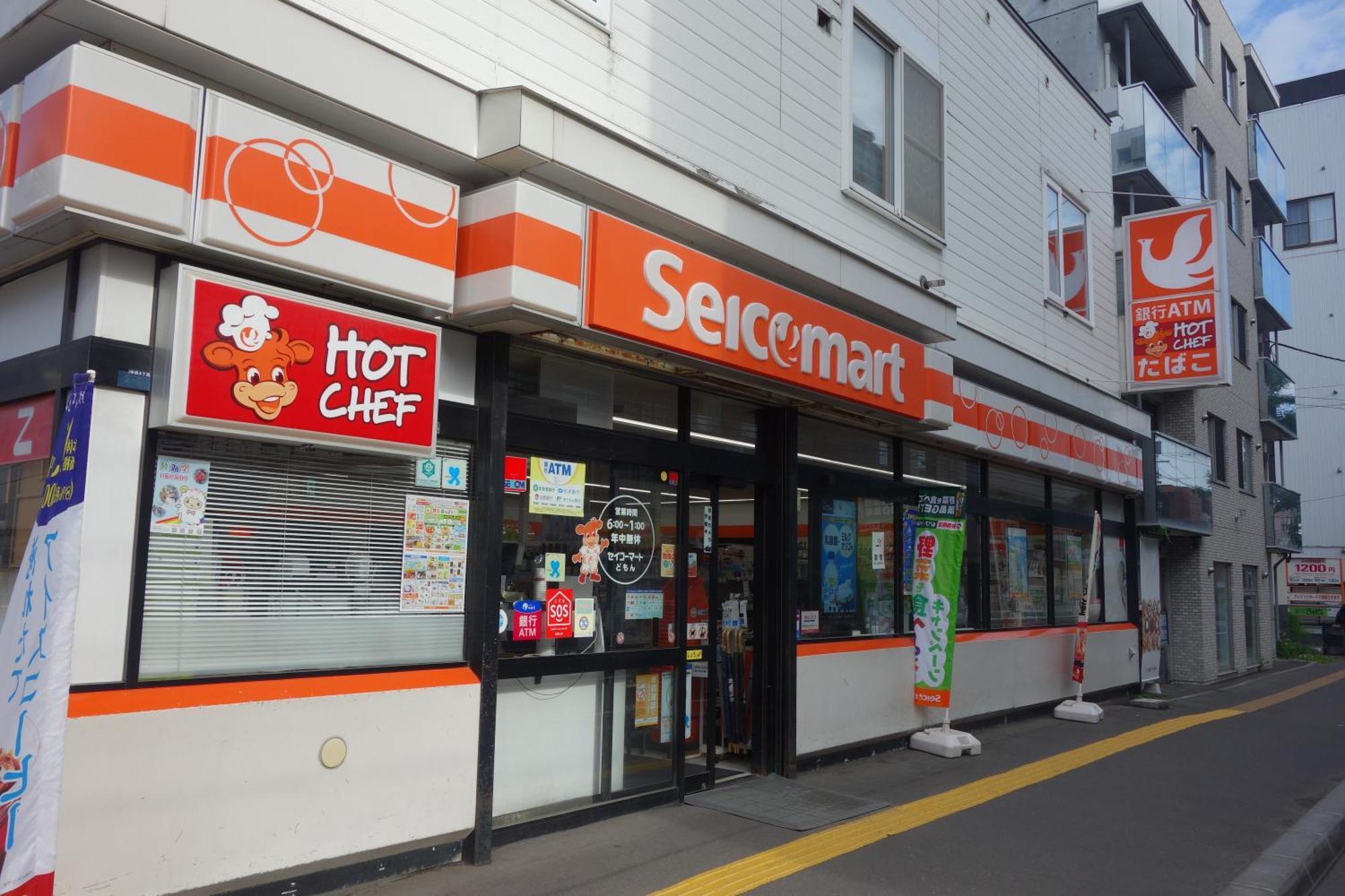 Untapped Hostel Sapporo Extérieur photo