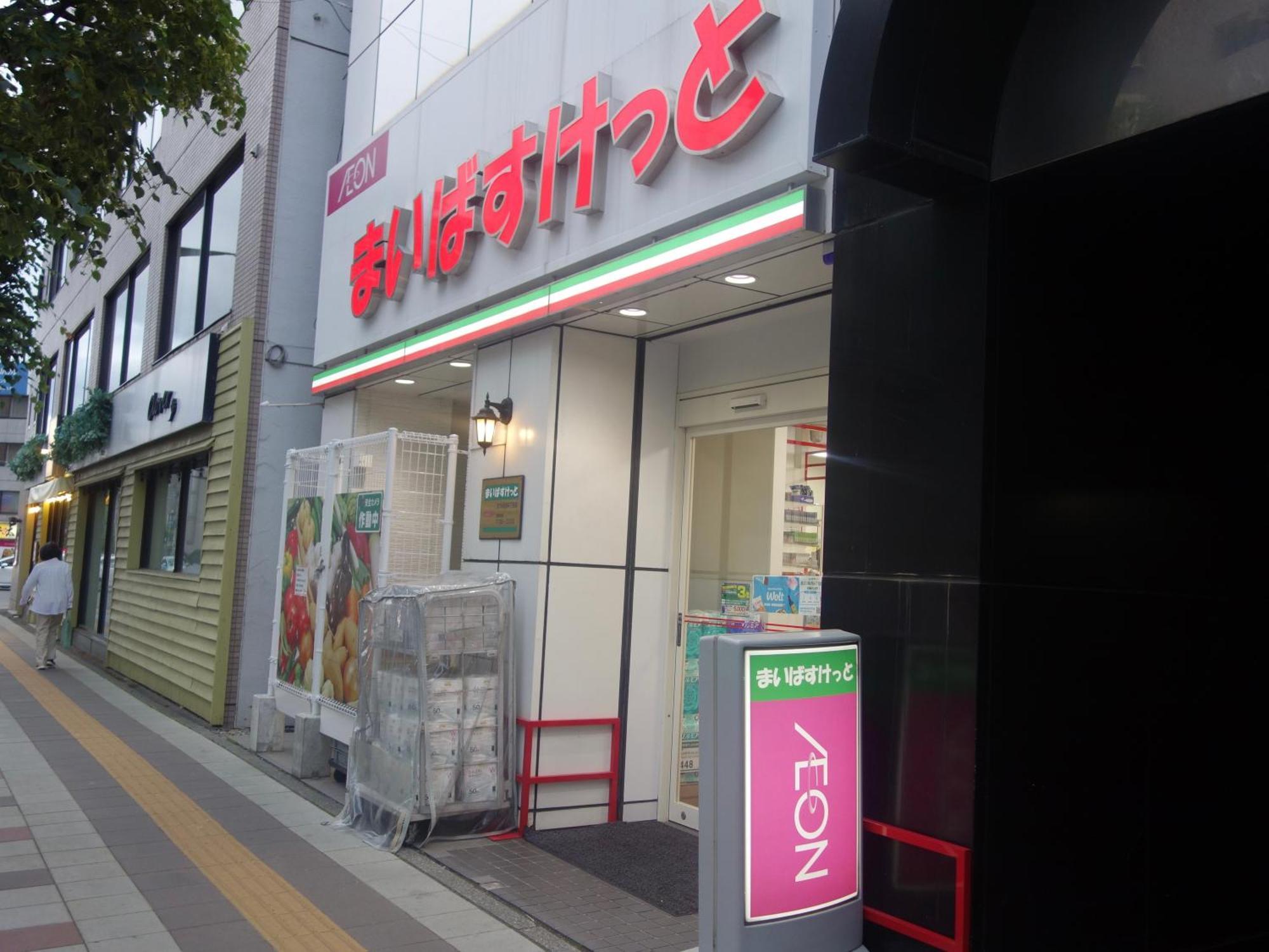 Untapped Hostel Sapporo Extérieur photo